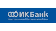 Инвестиционный Кооперативный Банк