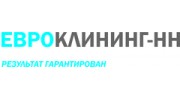 Евроклининг-НН