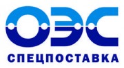 ОЭС Спецпоставка