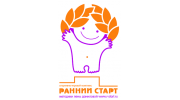 Ранний старт