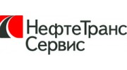 НефтеТрансСервис