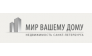 Мир Вашему Дому