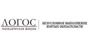 Логос, юридическая фирма