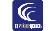СтройСпецСвязь