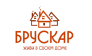 Брускар
