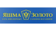 Яшма-Золото