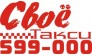 Радар