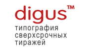 Типография Digus