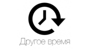 Другое время