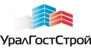 УралГостСтрой