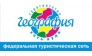 Туристическая компания Престиж