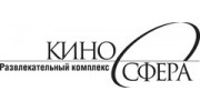 Киносфера, Развлекательный центр