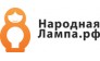 Народная Лампа