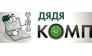 Дядя Комп