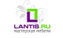 Лантис