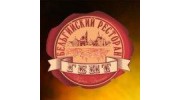 Пивной Бар