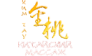 Экзотик