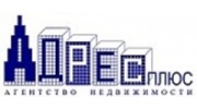 АДРЕСПЛЮС