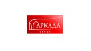 Аркада-Строй