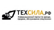 Техсила.рф