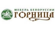 Мебель Белоруссии Горница