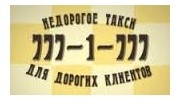 ОСВ-комплект СПб
