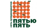 Сеть супермаркетов Пятью Пять