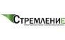 СТРЕМЛЕНИЕ (ОТКРЫТИЕ-корпоративные финансы)