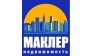 Маклер