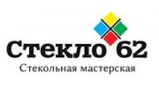Стекольная мастерская Стекло 62