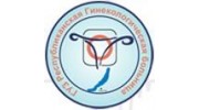 ГАУЗ Республиканская клиническая гинекологическая больница