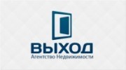Агентство недвижимости Выход