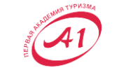 Первая академия туризма
