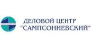 Сампсониевский, деловой центр