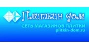 магазин Плиткин дом