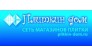 магазин Плиткин дом