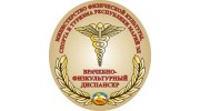 Врачебно-физкультурный диспансер