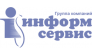 Группа компаний Информсервис