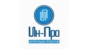 Ооо интеграция проектов