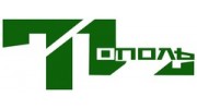 Тополь-С