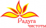 РАДУГА