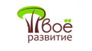 Твое развитие