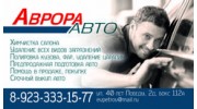 Печерина Т. В