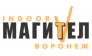 Магител-Воронеж