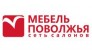 Мебель Поволжья, филиал в городе Кемерово