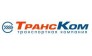 ТЭК ТрансКом