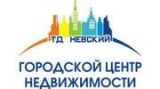 Городской Центр Недвижимости Торговый Дом Невский
