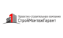 СтройМонтажГарант