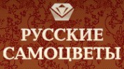 Русские самоцветы