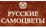 Русские самоцветы